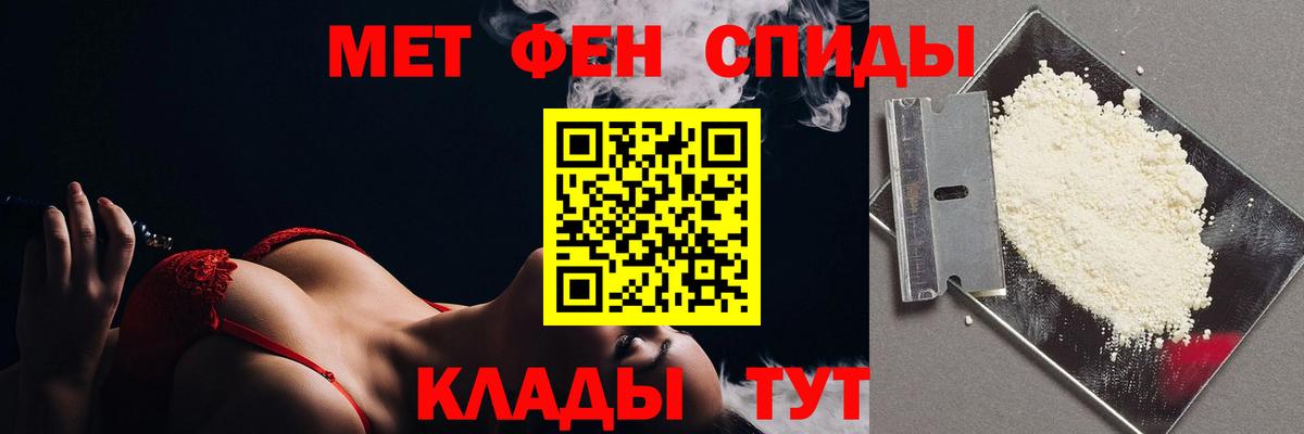 Метамфетамин Methamphetamine Десногорск