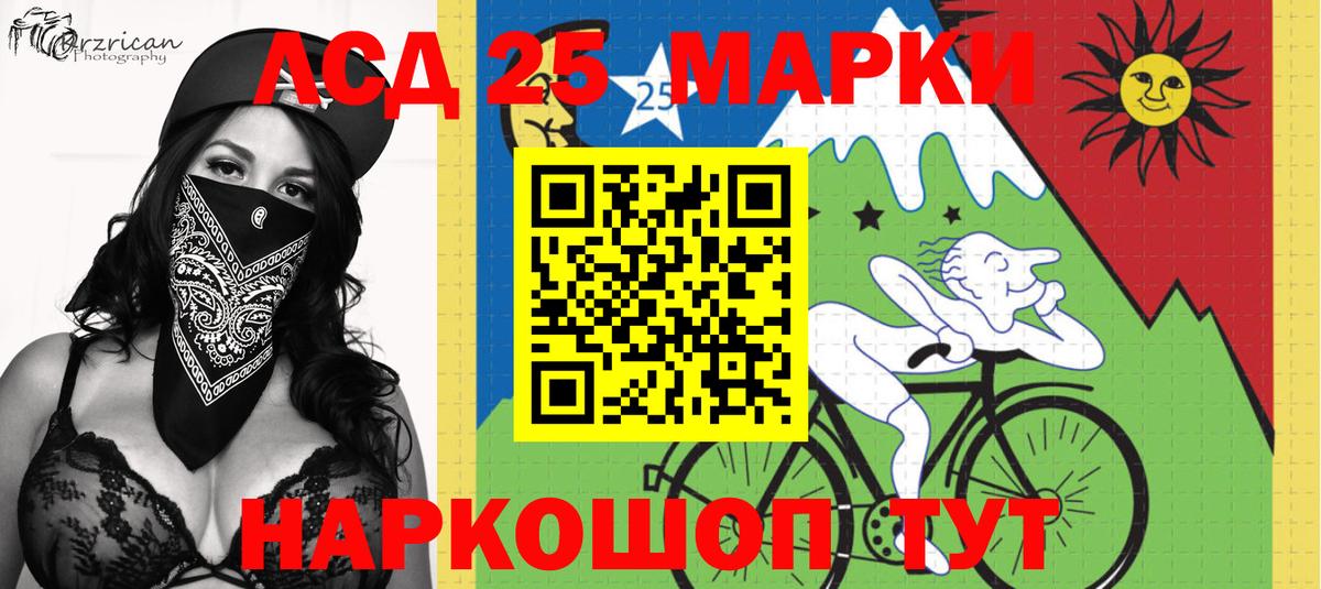 Марки N-bome  Марки NBOMe 1,5мг  Вход с VPN  Десногорск  Марки NBOMe 1,5мг 
