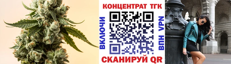 ОМГ ОМГ ONION Десногорск ТГК THC oil где купить наркоту