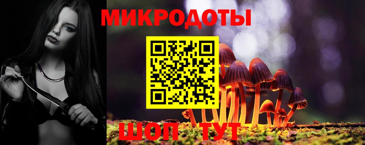 Галлюциногенные грибы мицелий Десногорск