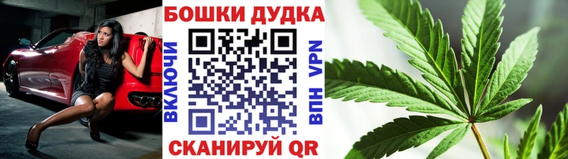 где продают   Десногорск  Бошки марихуана гибрид 