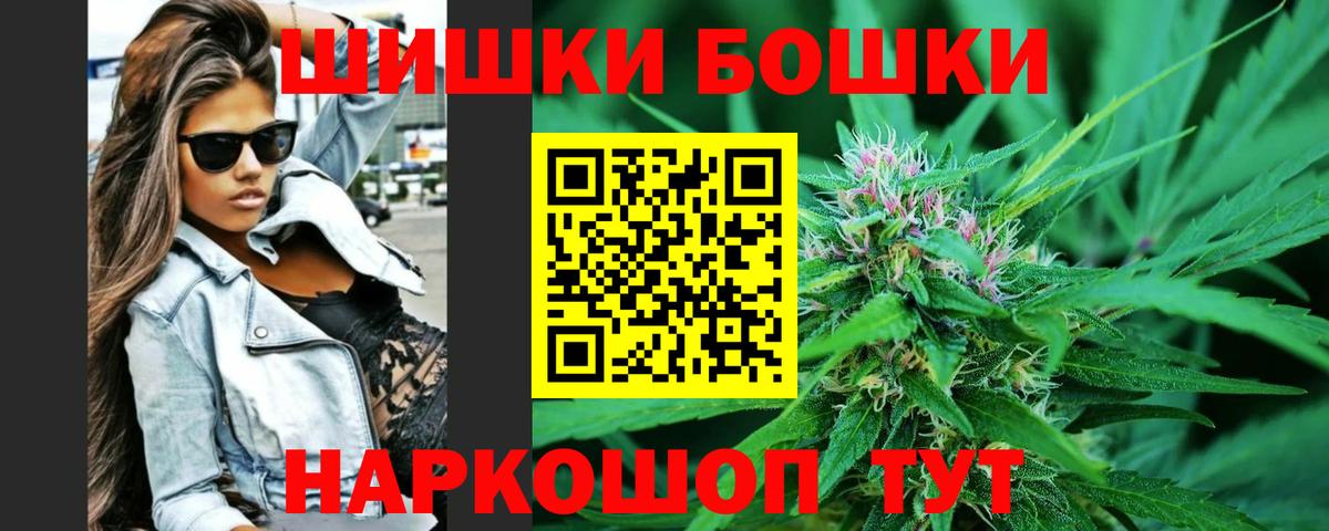 МАРИХУАНА Bruce Banner  Каннабис SATIVA & INDICA  Канабис SATIVA & INDICA  Вход с VPN  Десногорск 
